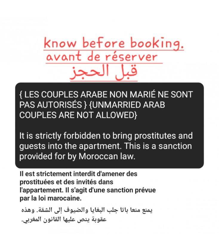 Luxury Downtown Apartment Of 80M2 In Front Of Hassan 2 Mosque And Sea From Family , Pour Famille , Interdit Couples Araabic Non Marie, Forbidden Unmarried Araabic Couples Basement Car Park Kazablanka Dış mekan fotoğraf